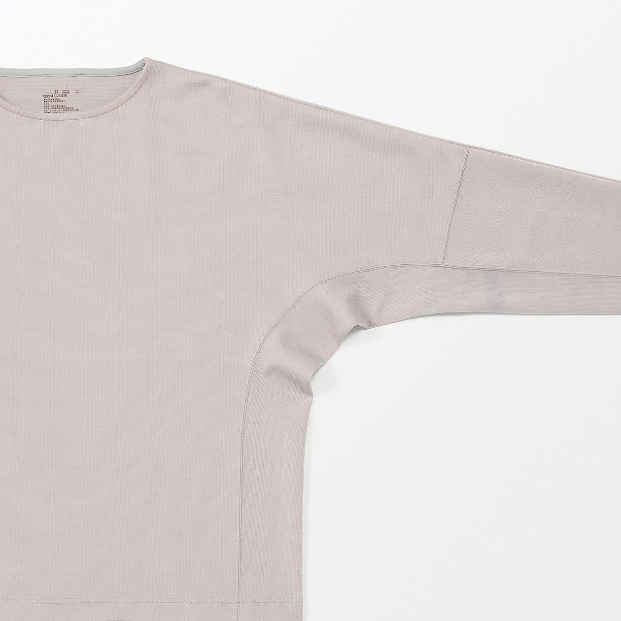 MUJI Labo Water Repellent Double Knitted Long Sleeve Pullover