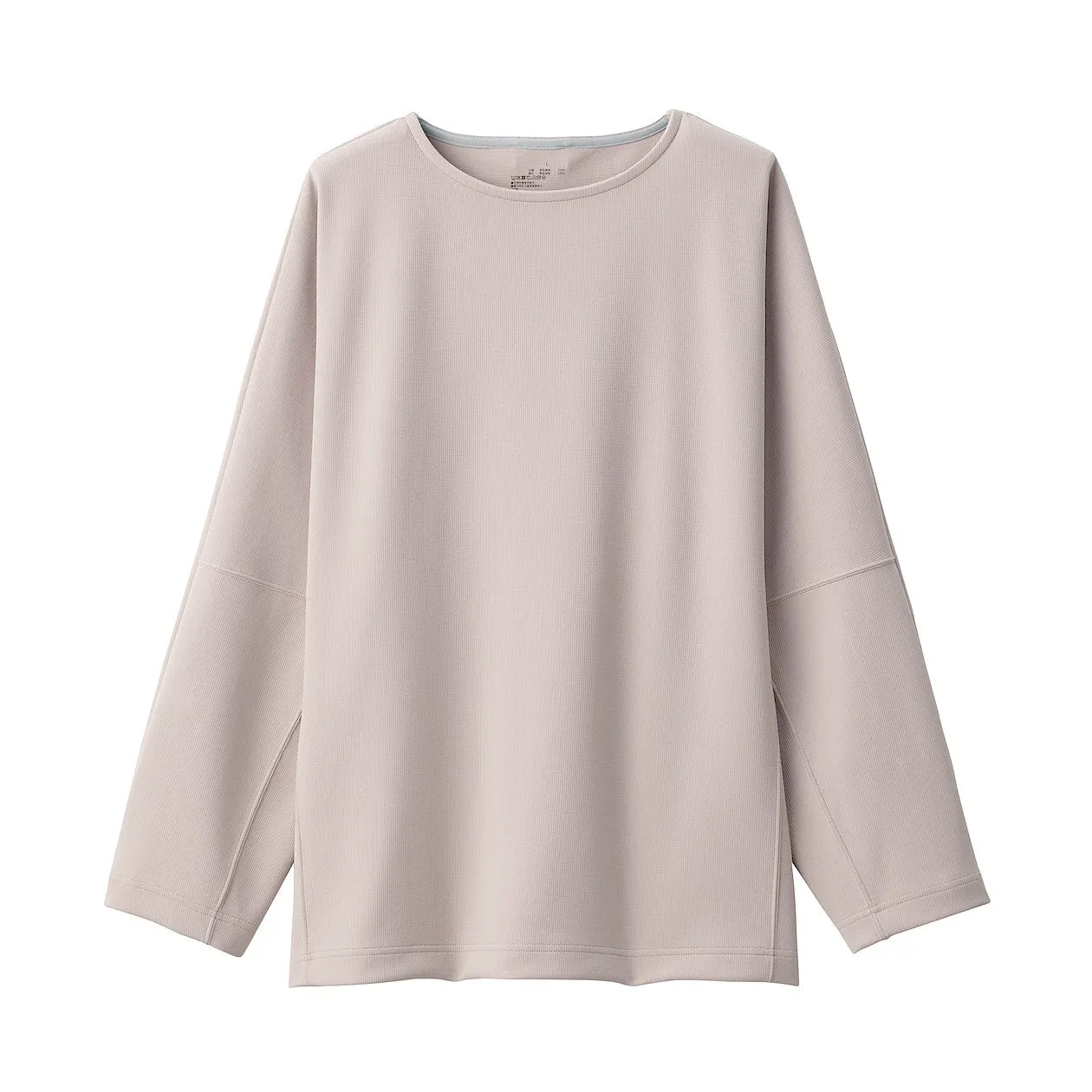 MUJI Labo Water Repellent Double Knitted Long Sleeve Pullover